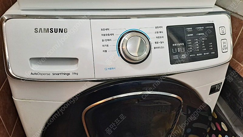 삼성전자 19Kg 드럼세탁기 WF19N8750KW