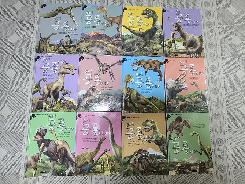유아도서/어린이도서 한국아이방 와공룡이다 12권 전집 AAA급 + 대형 공룡인형/공룡피규어 팔아요.