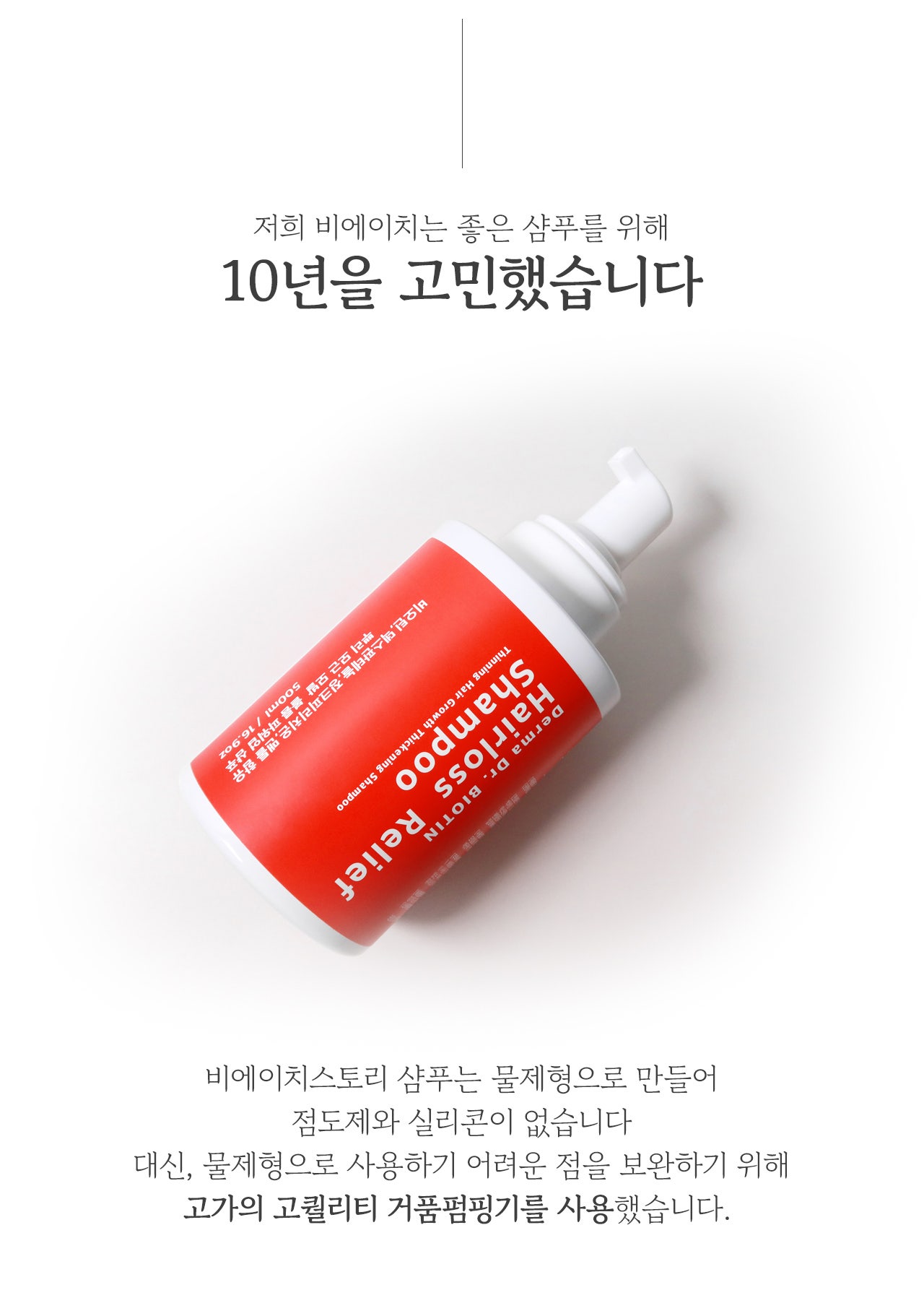 정화헤어 이미지