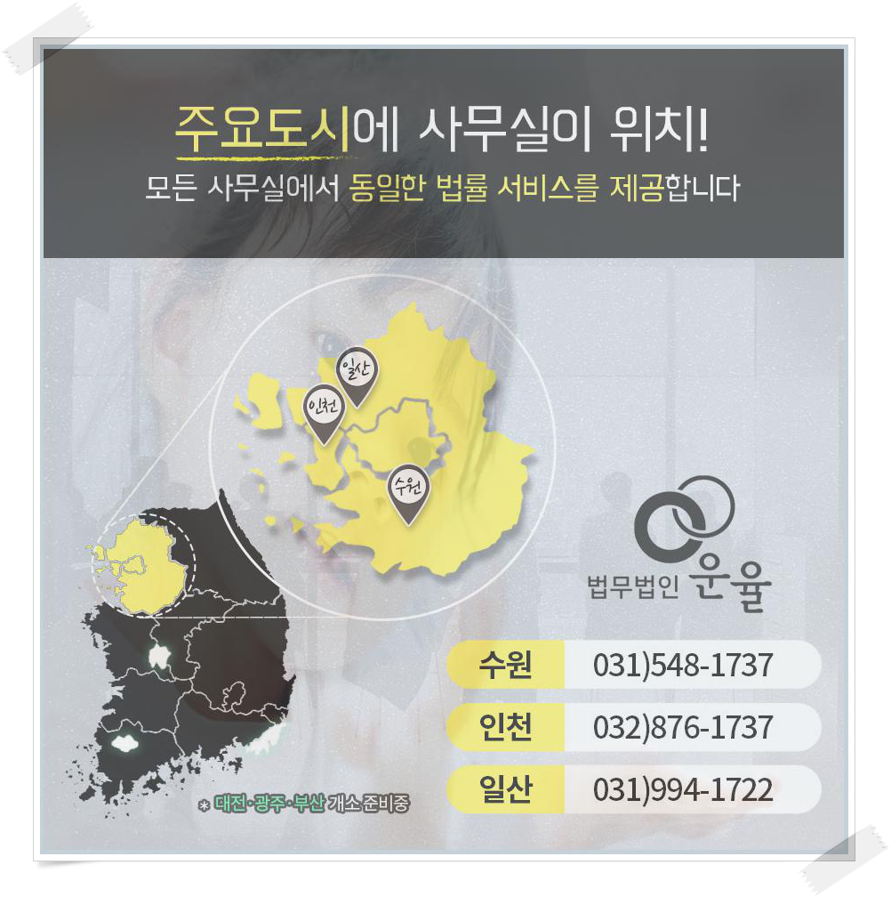 수원어린이집 이미지