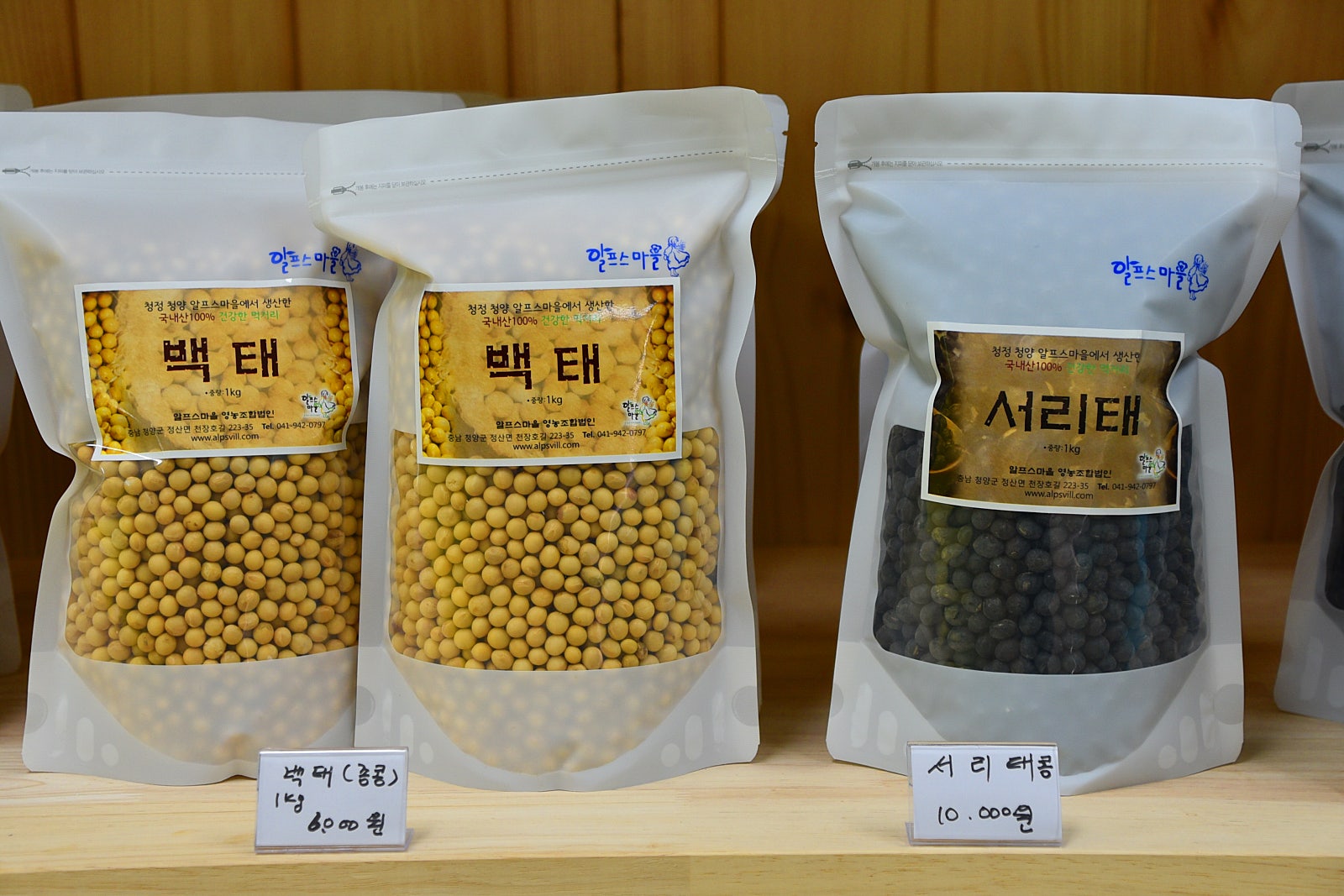알프스카페 이미지