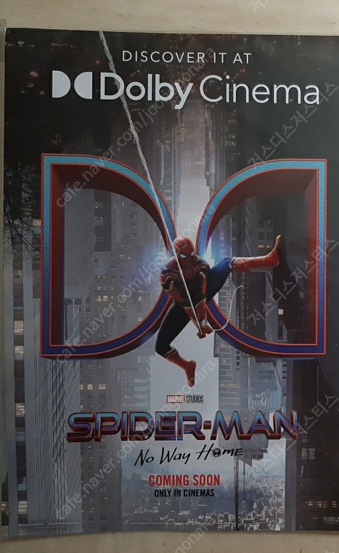 스파이더맨 오티 B 판매합니다