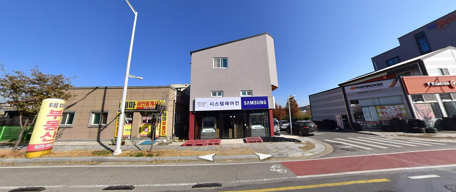 로하스시스템 이미지