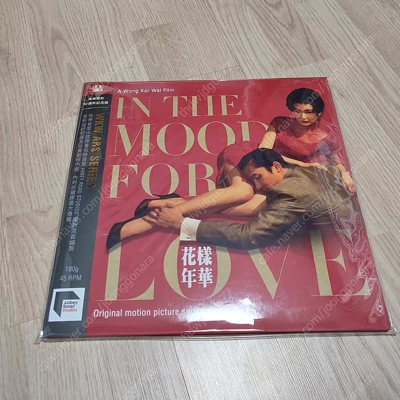 왕가위 감독 화양연화 In The Mood For Love (2LP) (Black Vinyl)