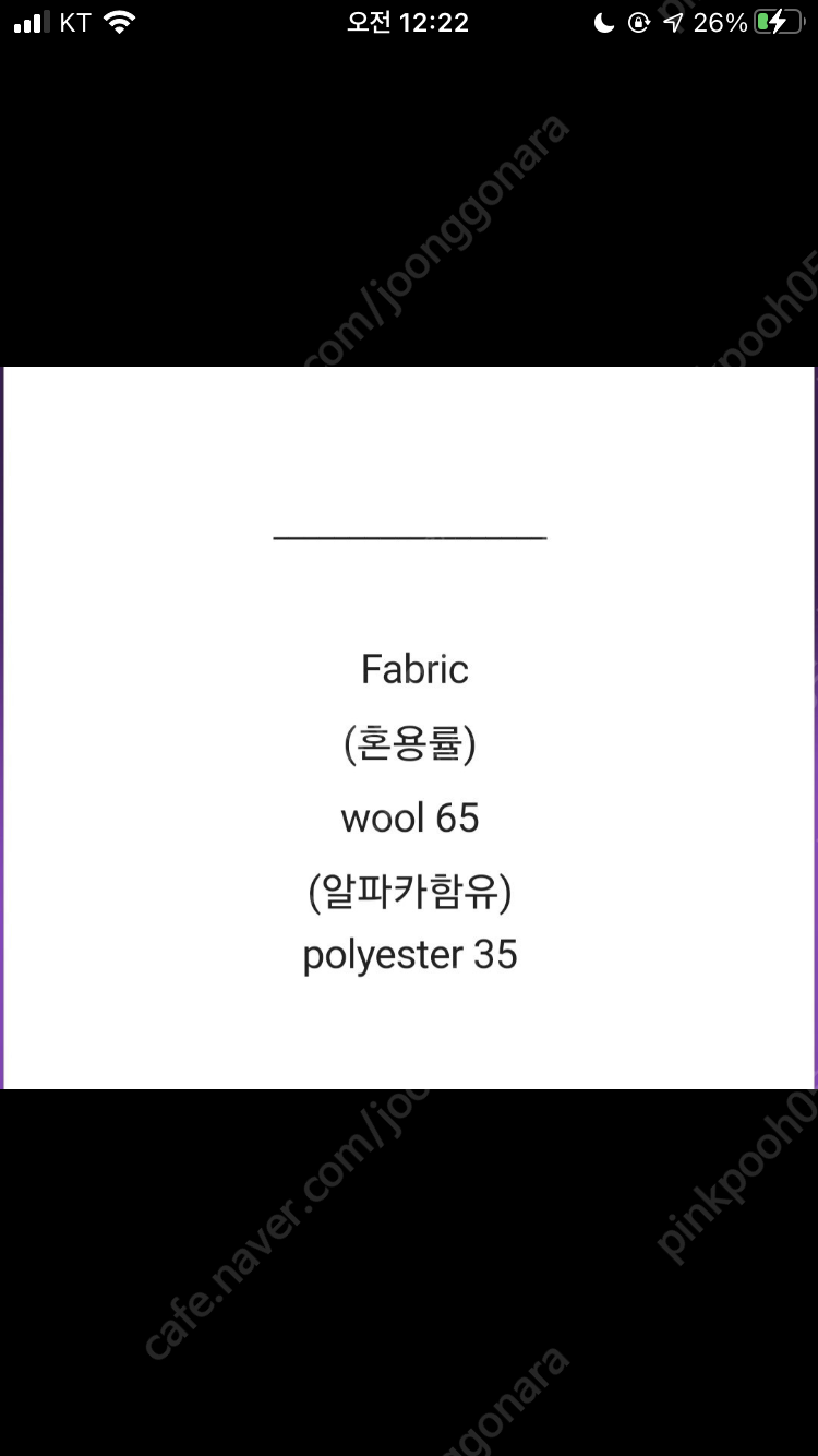 매니모어몽 샤기알파카 롱코트--5