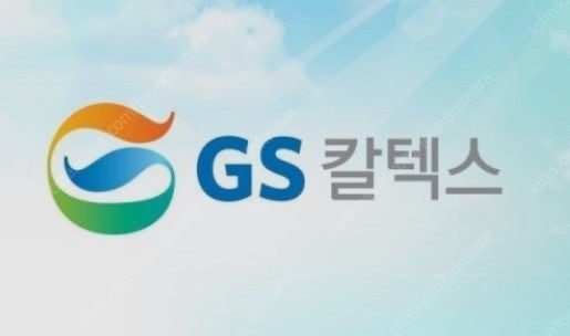 GS칼텍스 주유권 1만원권 8800 / 편의점 캔커피 500