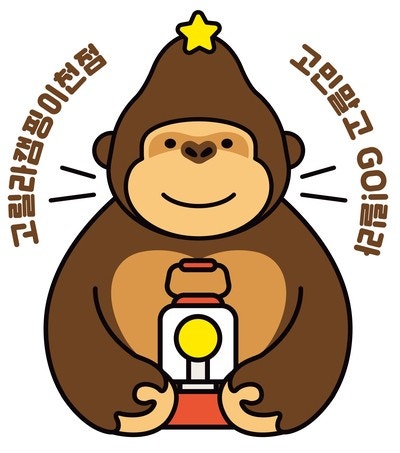 고릴라캠핑인속리산 이미지