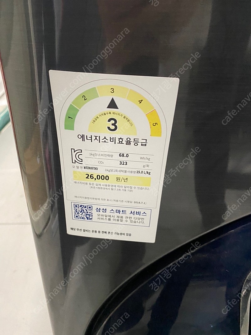 플렉스워시 세탁기 17K,3.5K 판매합니다!--4