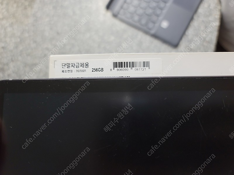 갤럭시탭 S6 LTE 256G (자급제) + 정품키보드 팝니다.