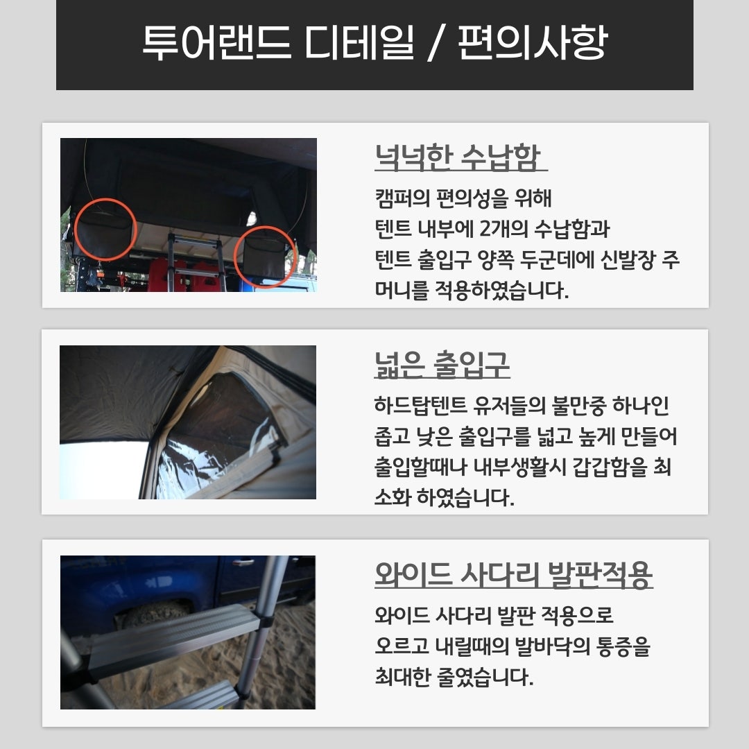 투어랜드 이미지