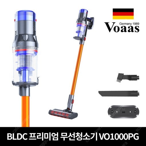 [보아스] BLDC 무선청소기 VO1000PG [미개봉]