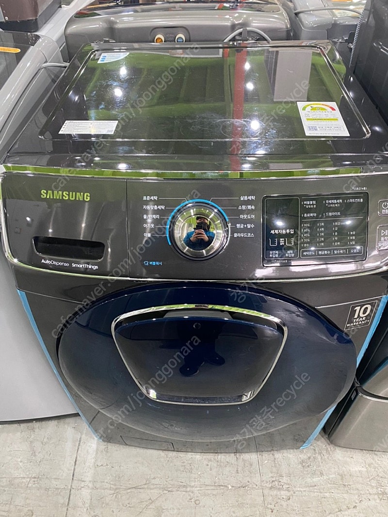 삼성드럼세탁기(애드워시) 21K 판매합니다!
