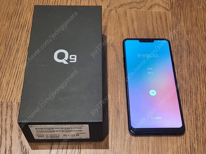 LG Q9 64GB 정상해지 공기계 판매합니다.