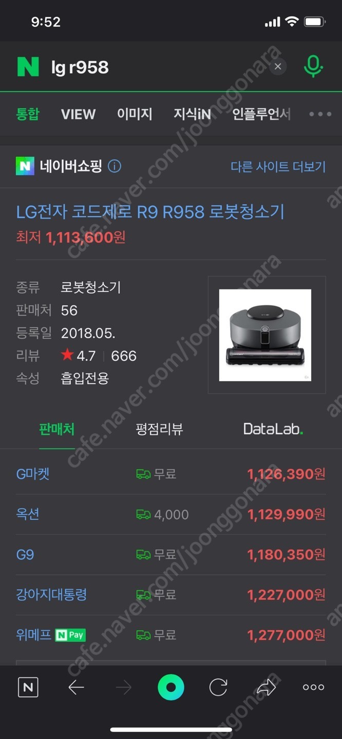 LG 로봇청소기