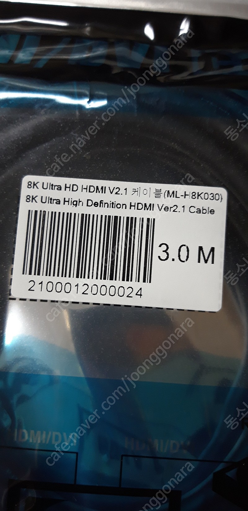 Ultra HDMI 2.1V 8K 케이블 ML-H8K030 (3.0M)