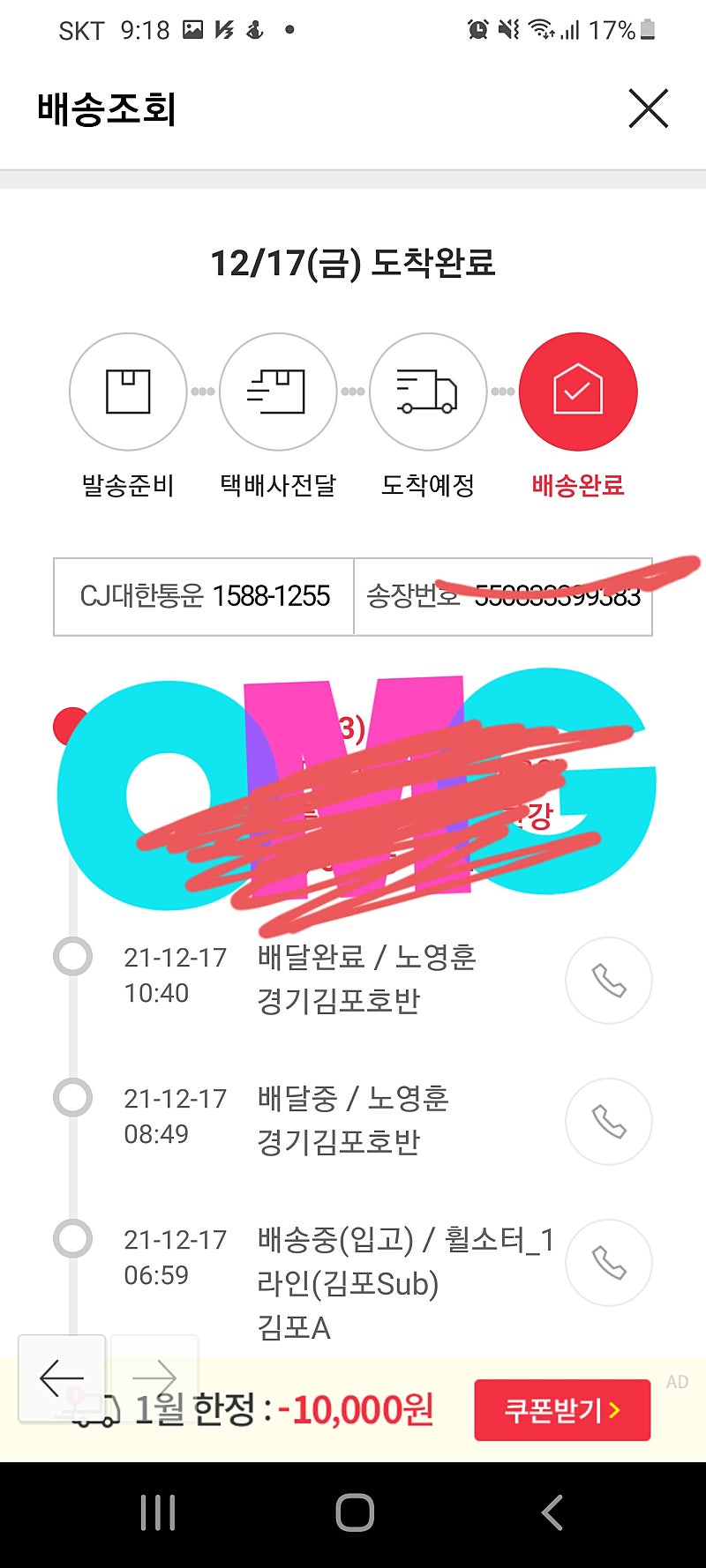 디자인스킨 s21울트라 케이스 사진참조--3