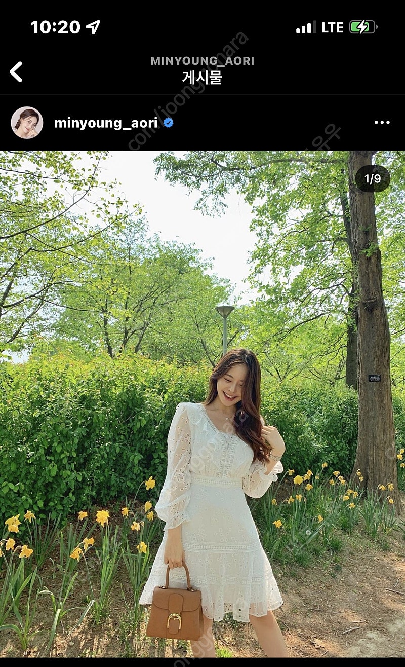 (구해요) 김민영 아옳이 에고이스트 원피스 M--1