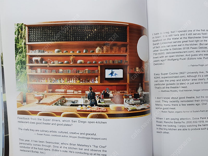 오픈 키친 레스토랑 ﻿open- kitchen restaurant, 건축도서, 건축의 발견