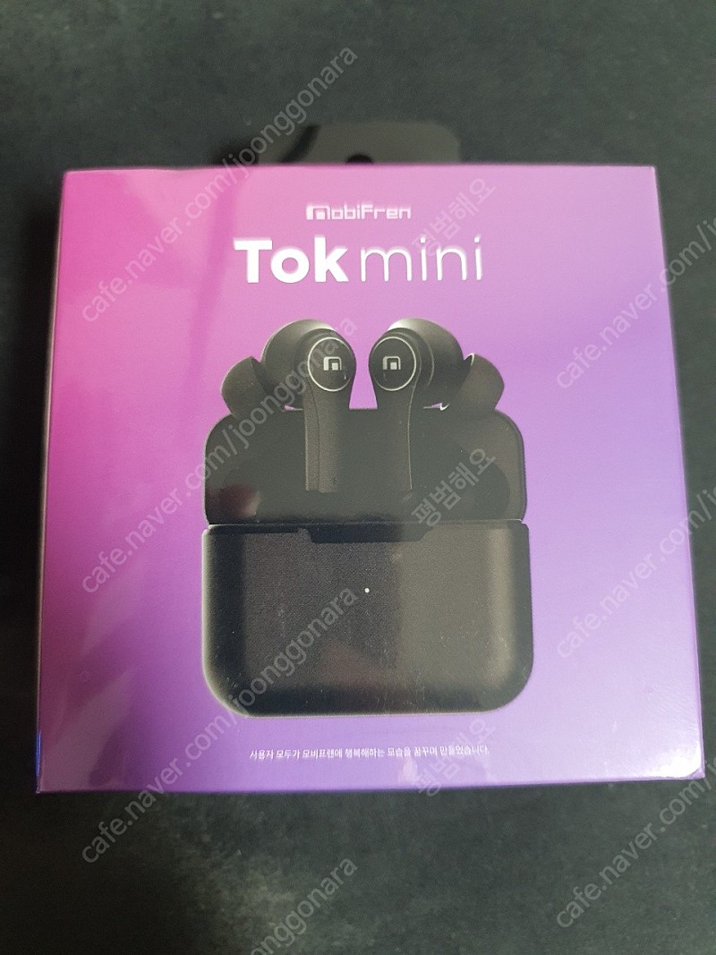[미개봉 새상품]모비프렌 Tok mini 무선이어폰 판매합니다 택포 4만원입니다.