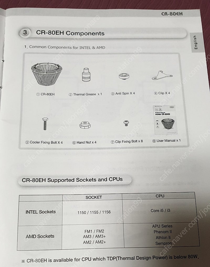 cpu쿨러, 시스템쿨러, ddr4 노트북 메모리 8g ...--2