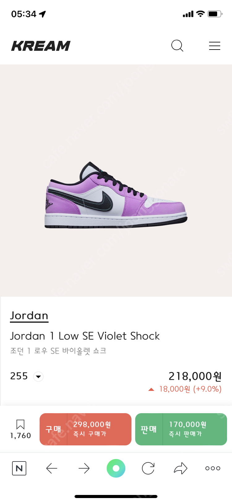 Jordan 1 Low SE Violet Shock 255 판매