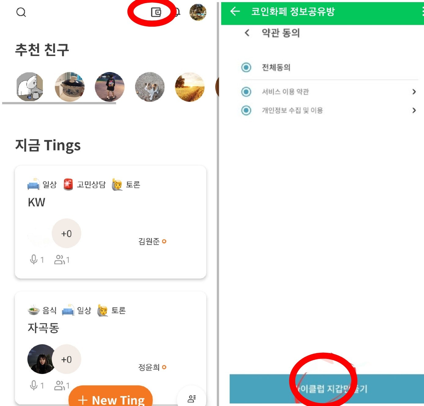 에어그라운드 이미지