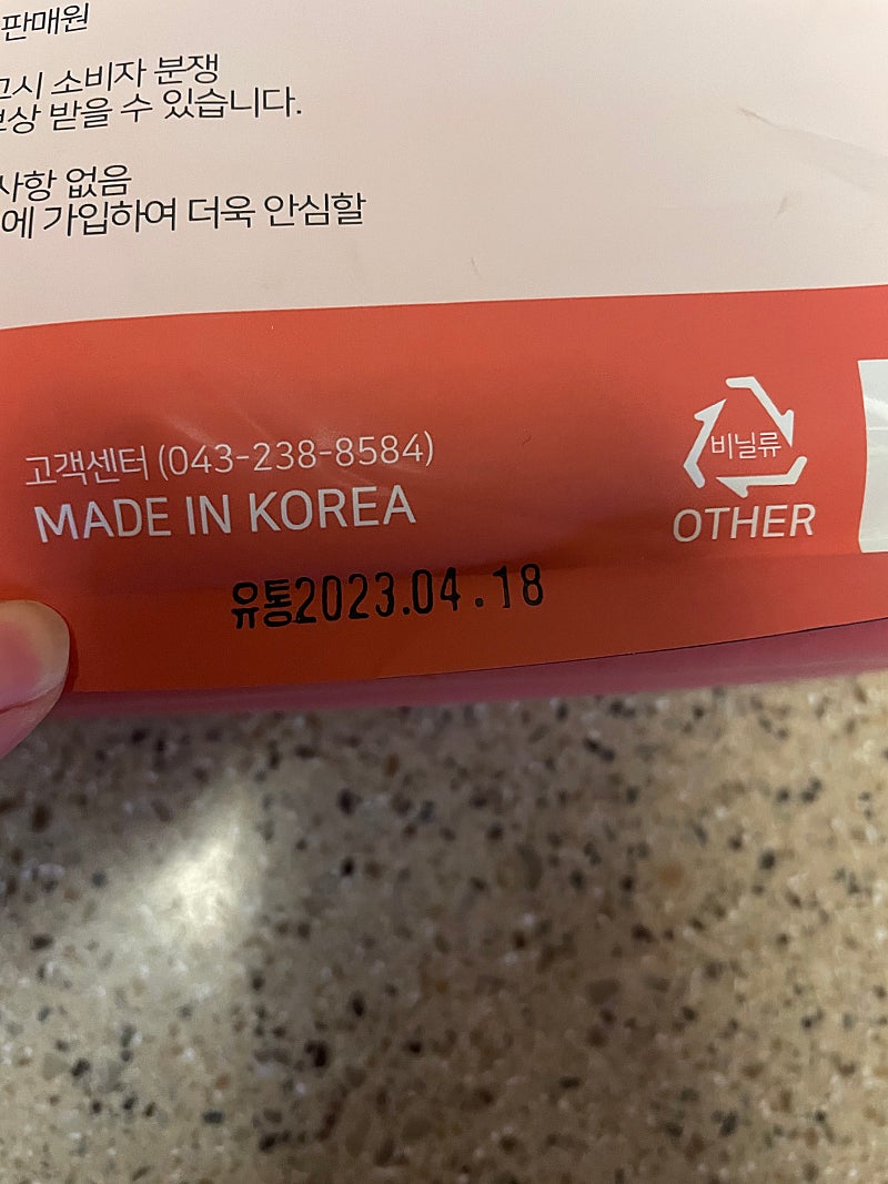 라포크사료 두팩4만원택포--1