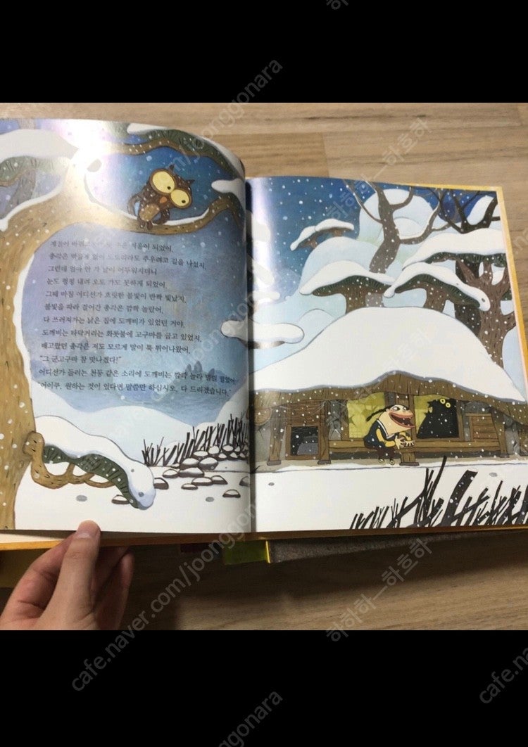 구몬 어린이 책 13권 일괄 새책(새제품)--3