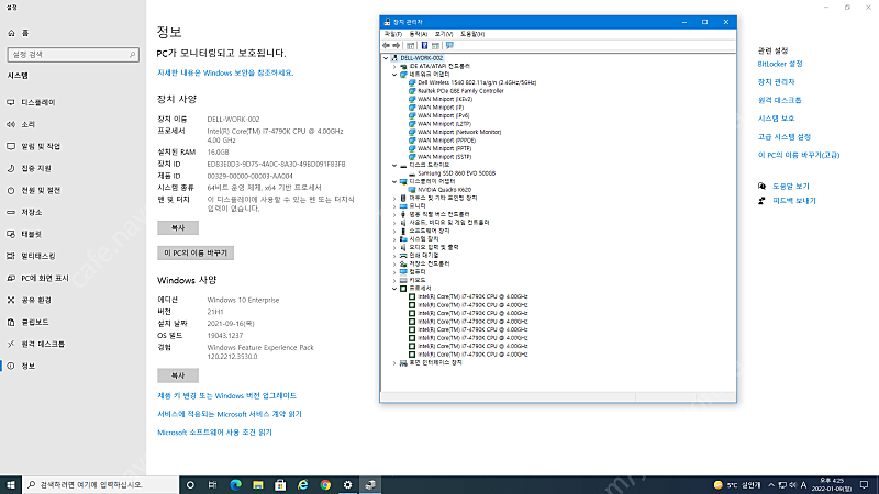 i7-4790K + 16기가 + SSD EVO 500G + K620 + DELL 3020