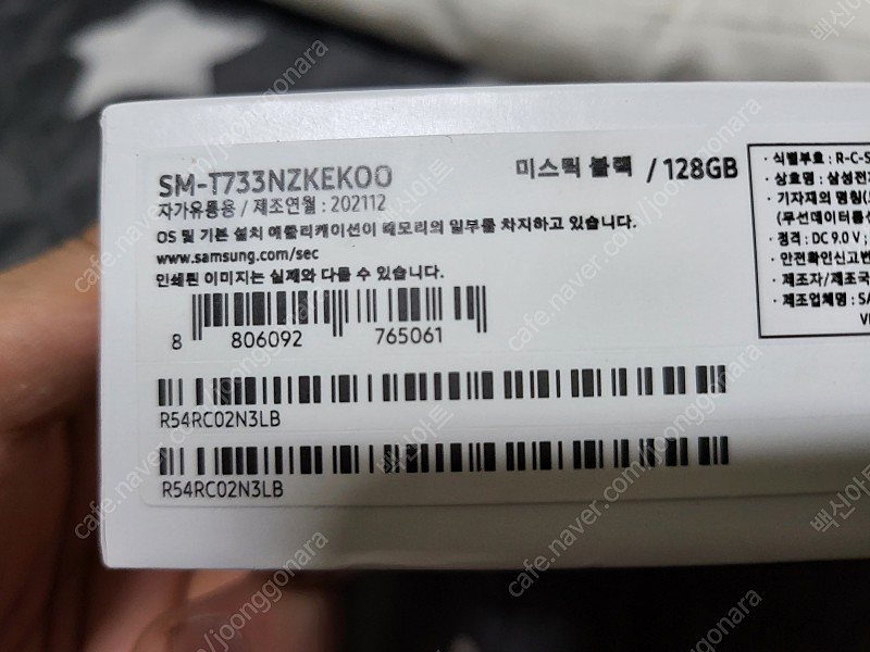삼성 갤럭시 탭 S7 FE WIFI 128G 블랙