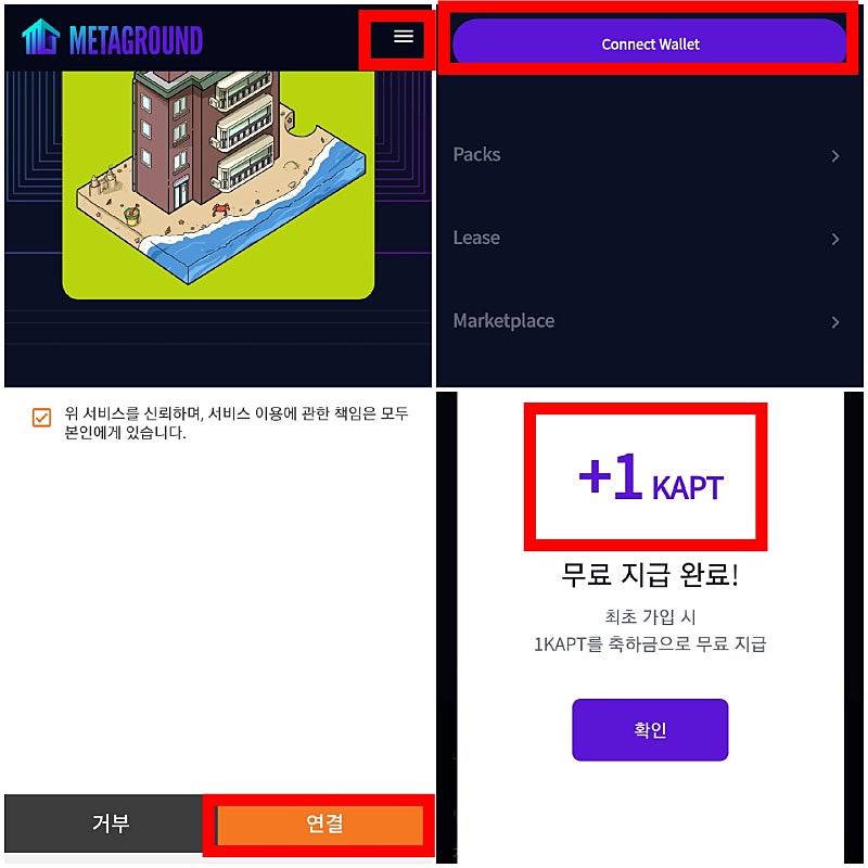 에어그라운드 이미지