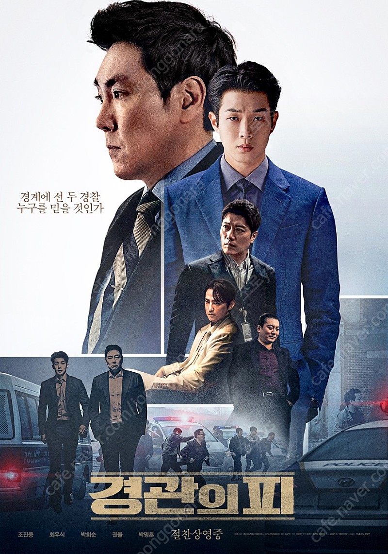 CGV,롯데시네마,메가박스 7500원부터(경관의피,웨스트사이드스토리,하우스오브구찌,특송,스파이더맨,씽2게더등) 러브콤보(3500원)카라멜팝콘(1500원)