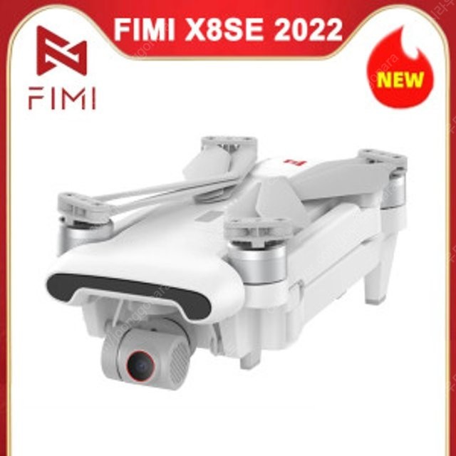 드론 샤오미 FIMI X8 SE 2020버전 본체만 구입원합니다.