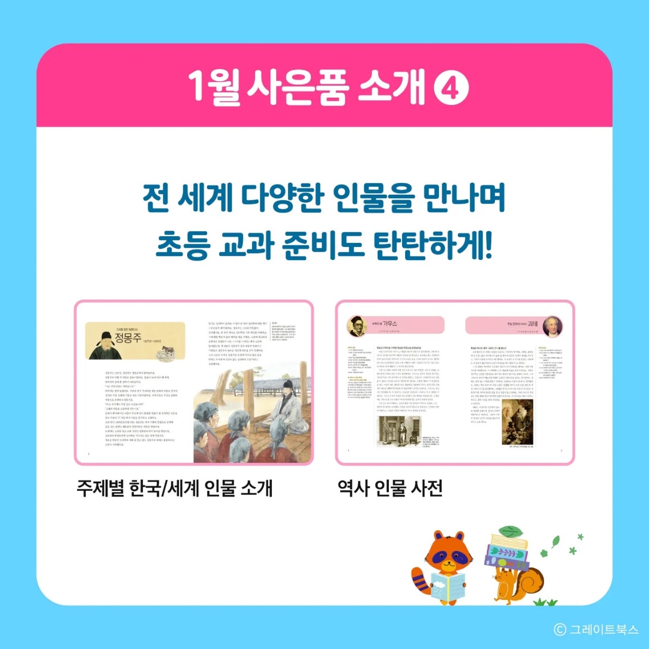 해바라기북스 이미지