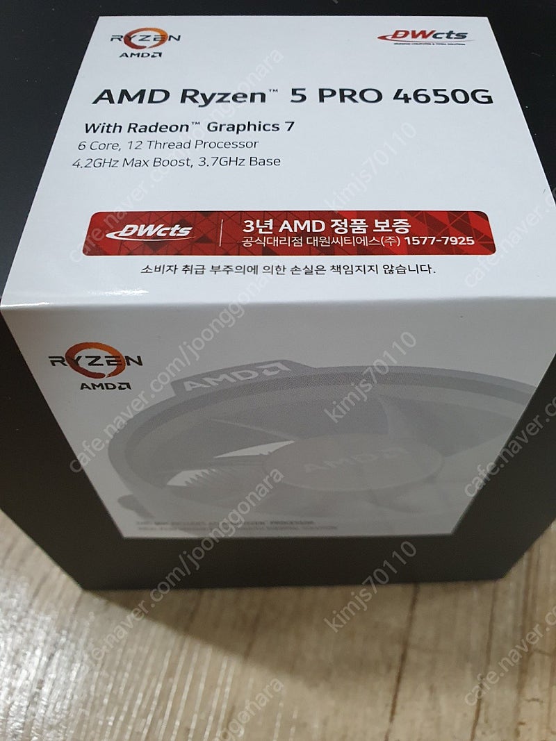 (미개봉/인천/전국택배) AMD 라이젠5 PRO 4650G (르누아르) 멀티팩(정품)-24만원