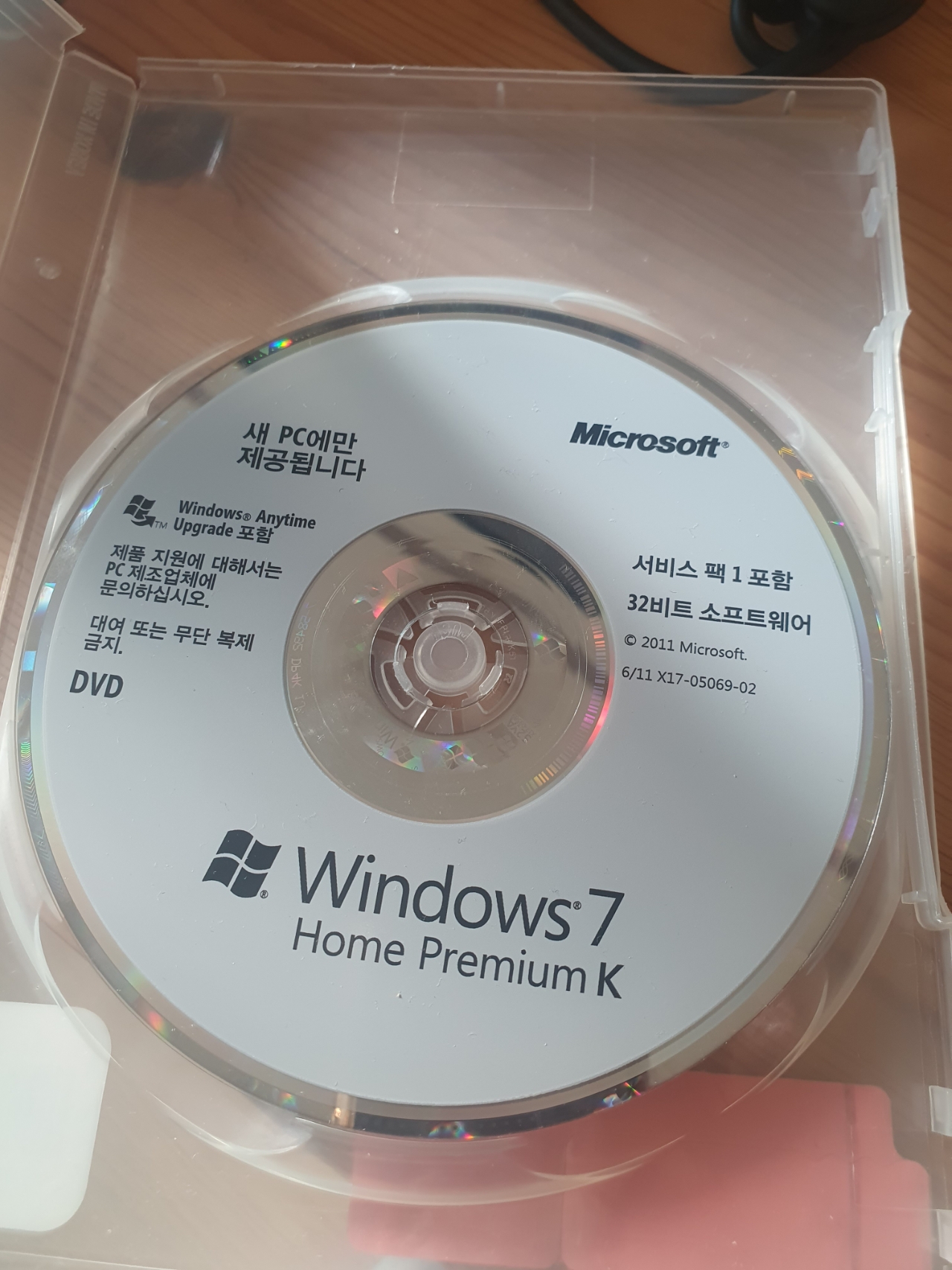  7 home premium k 32bit pc 