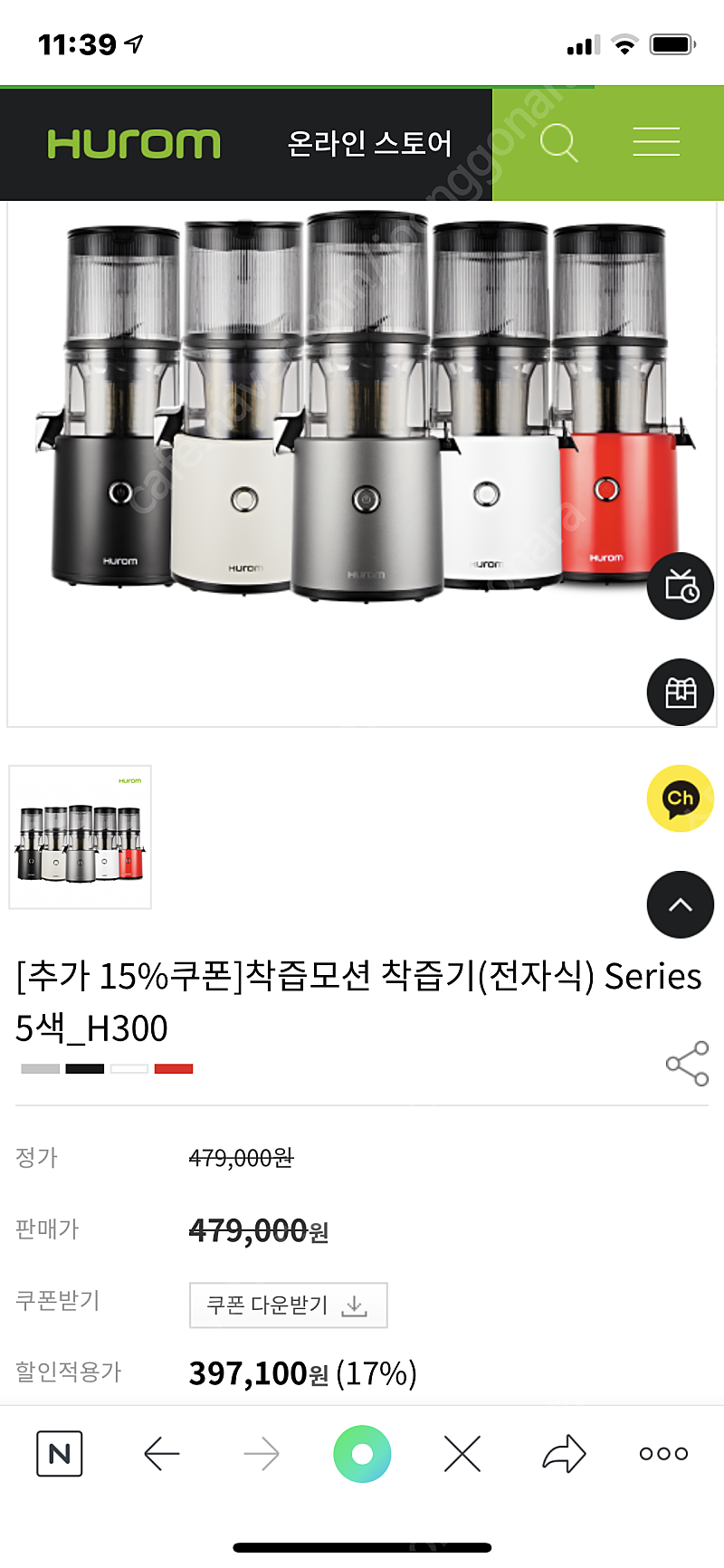 휴롬 h300