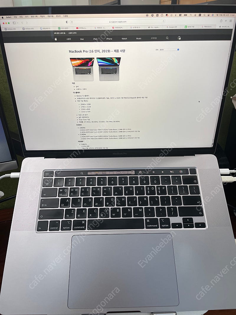[네고 가능, 급배] 맥북프로 16인치 19년형 고급형 상태s급 풀박스