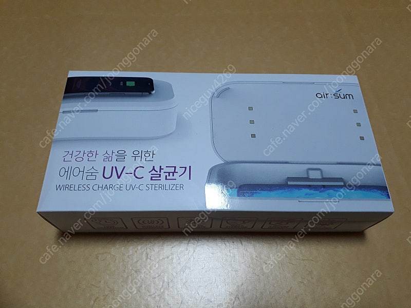 에어숨 UV살균기 AIR-WC UV20