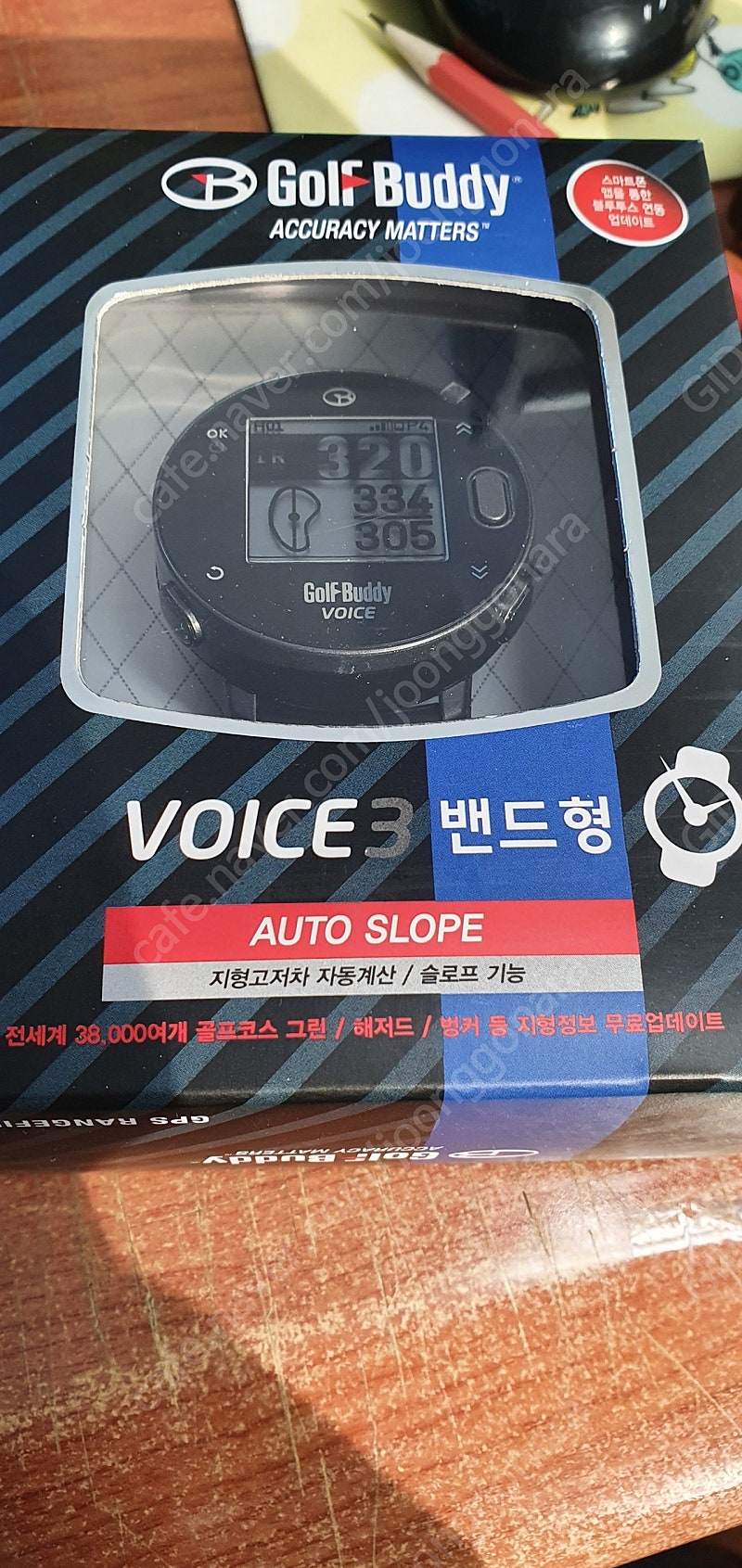 voice3 밴드형 미개봉박풀 팝니다