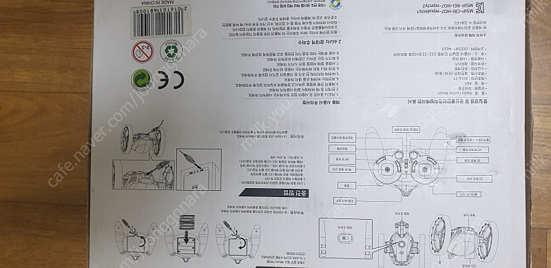 미사용 레프리카 점핑 무선조정기 팝니다