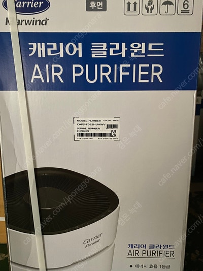 공기청정기, 제습기 2주 전시품 판매