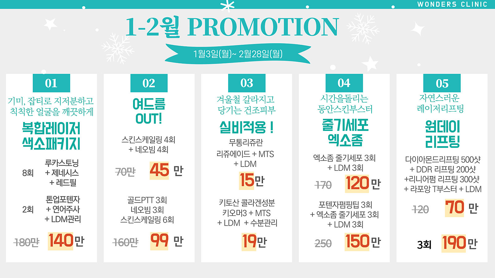 브이원주 이미지