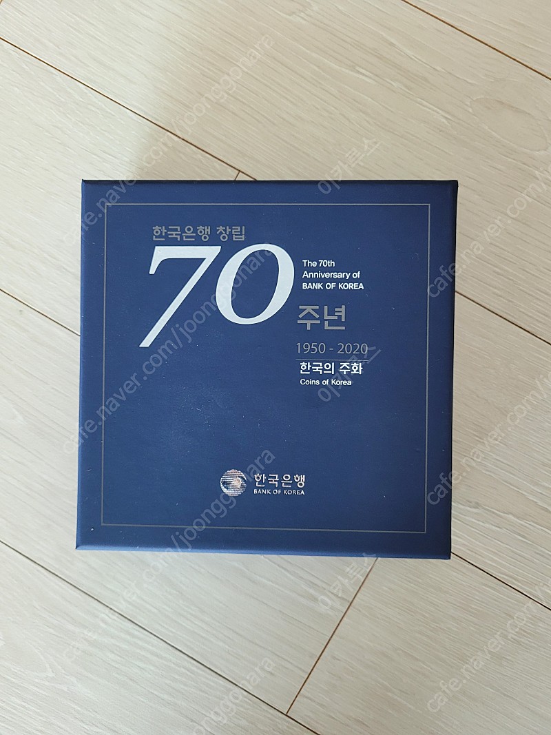 조폐공사 창립 70주년 기념 화폐세트 35만원, 한국은행 창립 70주년 기념 주화세트 35만원