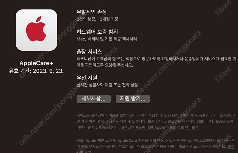 아이맥 27인치 i7 3.8Ghz 2020년형 64램 ...--2