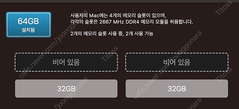 아이맥 27인치 i7 3.8Ghz 2020년형 64램 ...--1
