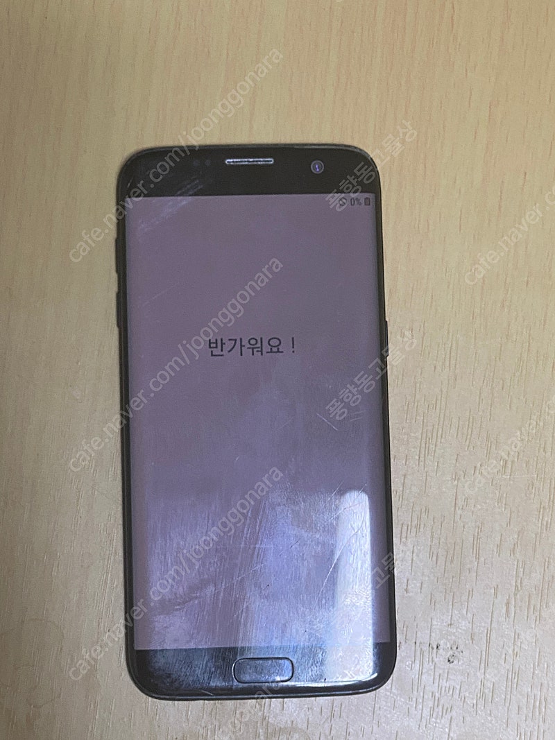 갤럭시 s7 엣지 128GB 판매