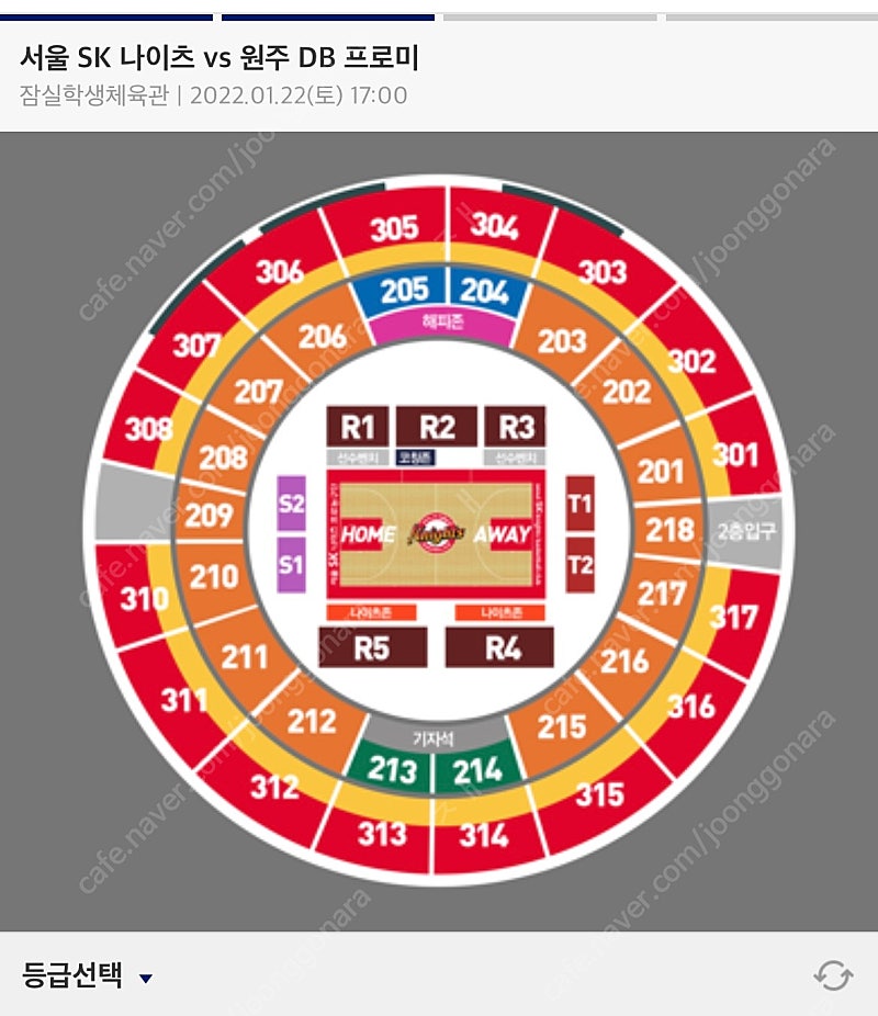 1/22 서울sk vs 원주 db 2연석 자리 구해요