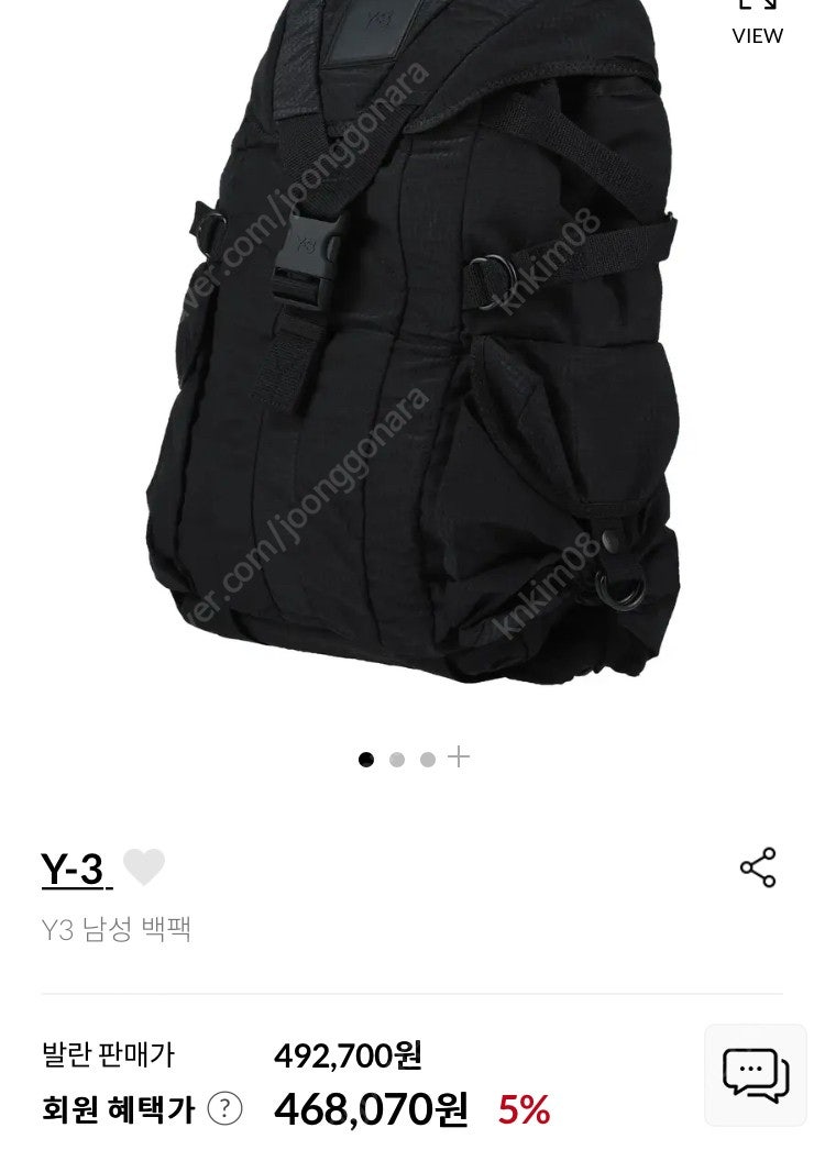 Y-3 백팩