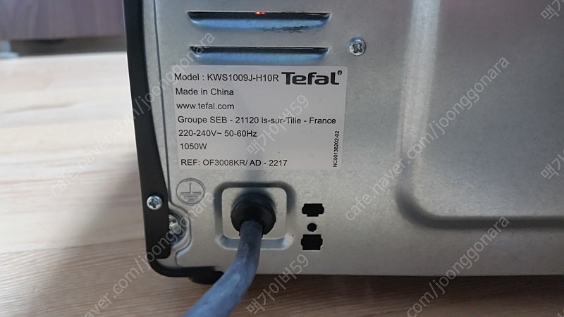 테팔 Tefal 전기오븐 OF3008KR 1만 판매--3